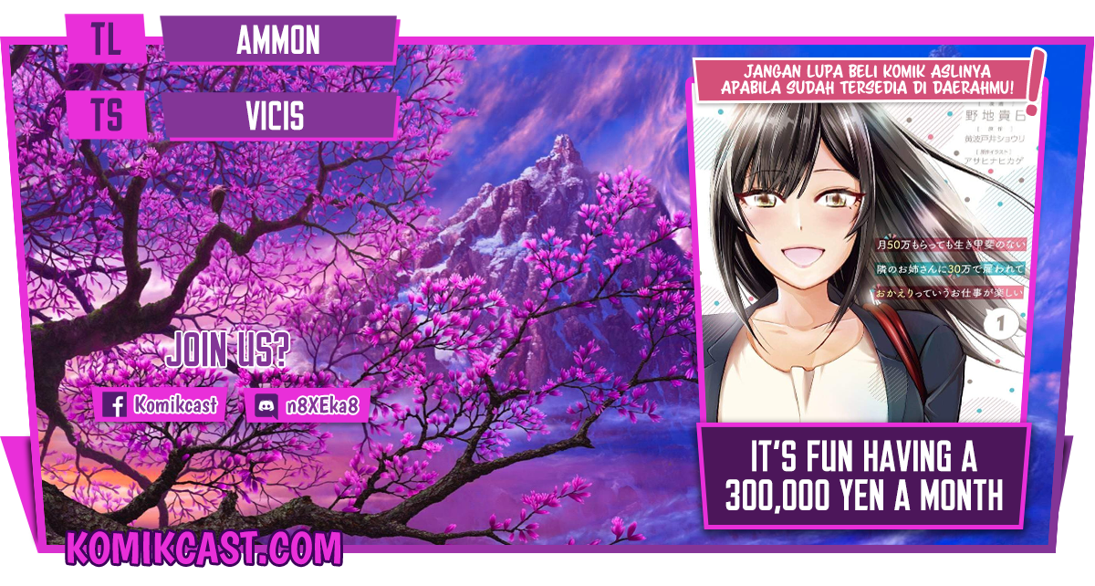 It’s Fun Having a 300,000 yen a Month Job Welcoming Home an Onee-san Who Doesn’t Find Meaning in a Job That Pays Her 500,000 yen a Month chapter 13